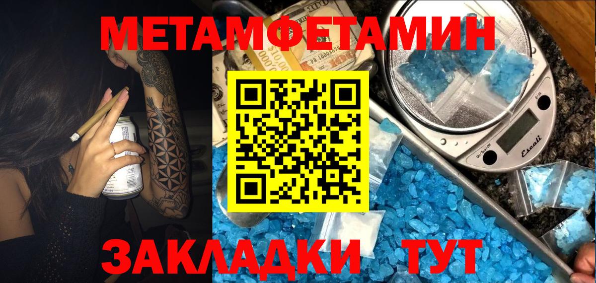 Сердобск  omg маркетплейс  Вход с VPN  АМФЕТАМИН Premium  АМФЕТАМИН 