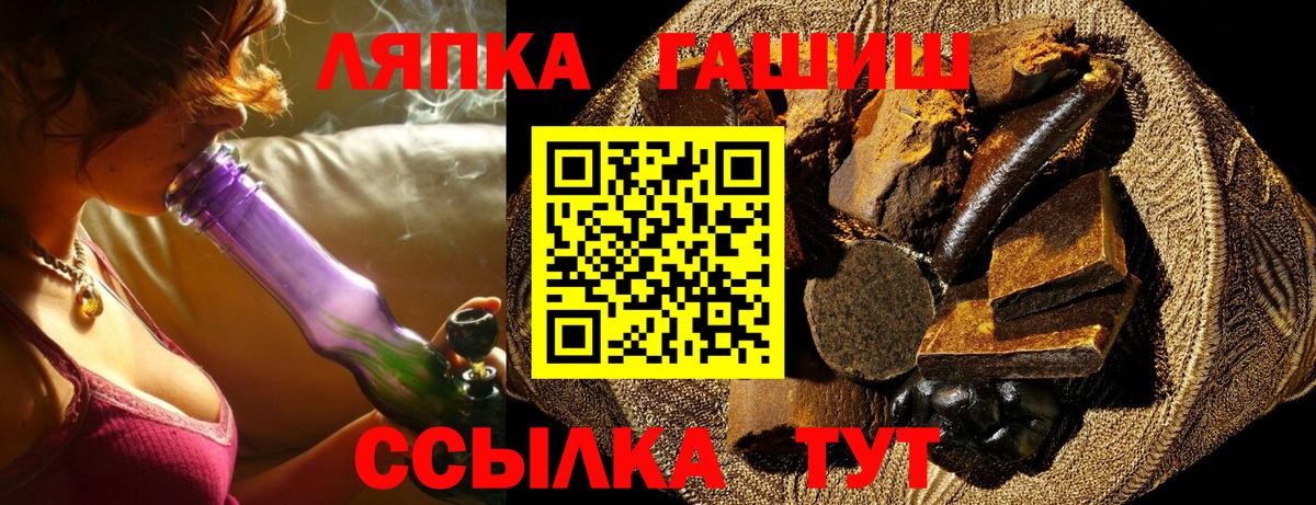 Гашиш Ice-O-Lator  Гашиш hashish  Сердобск  ГАШИШ  Вход с VPN 