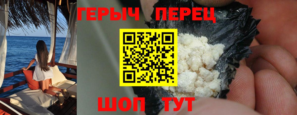 ГЕРОИН Афган Сердобск