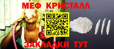 ALPHA-PVP Котовск
