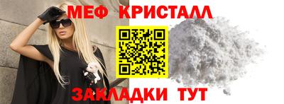 ALPHA-PVP Котовск