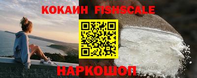 ALPHA-PVP Котовск