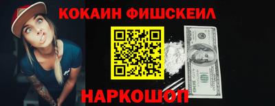 ALPHA-PVP Котовск