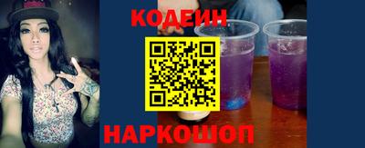 ALPHA-PVP Котовск
