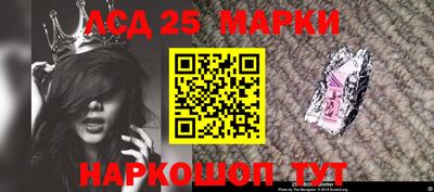 ALPHA-PVP Котовск