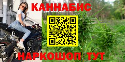 ALPHA-PVP Котовск
