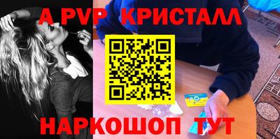 СК Красноармейск