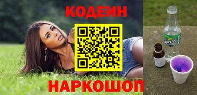 ALPHA-PVP Котовск