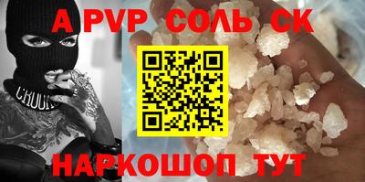 СК Красноармейск