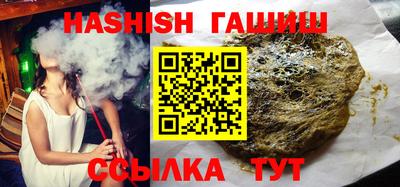 ALPHA-PVP Котовск