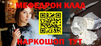 ALPHA-PVP Котовск
