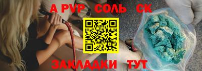 СК Красноармейск