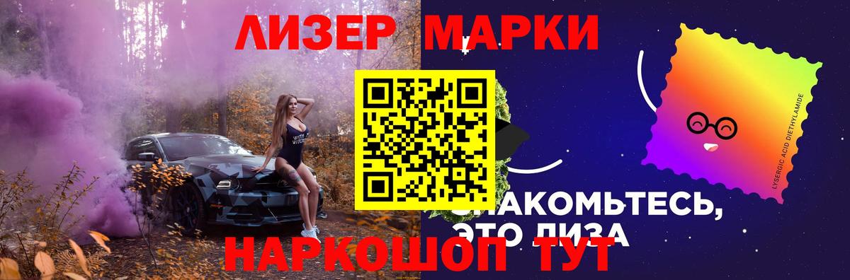LSD-25 экстази кислота  LSD-25 экстази ecstasy  Вход с VPN  Сердобск 