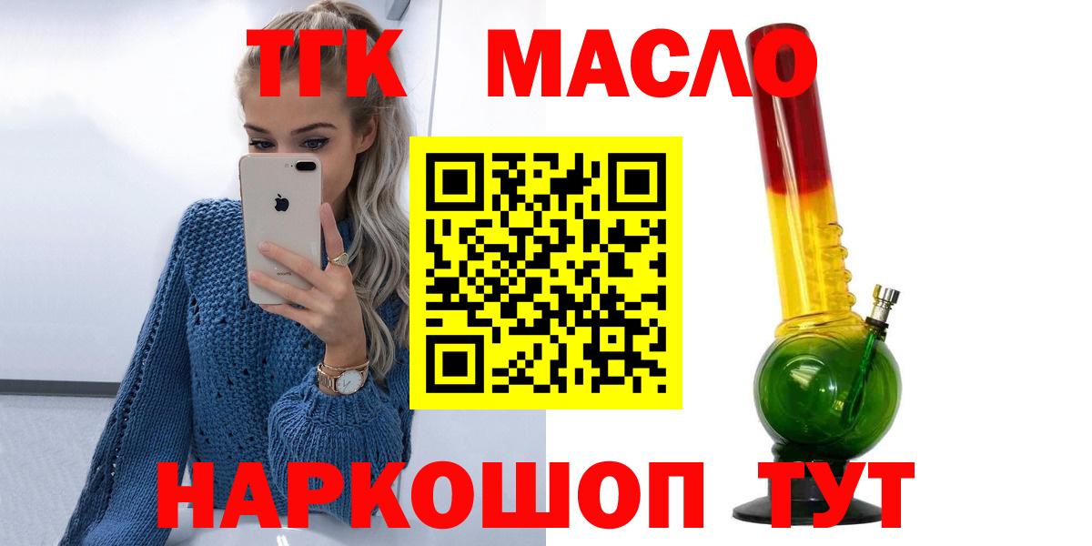 ТГК концентрат Сердобск
