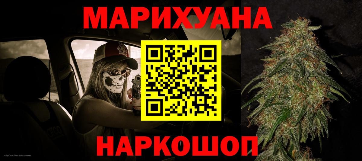 Каннабис ГИДРОПОН Сердобск