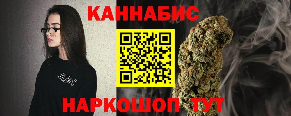 Бошки Шишки VHQ  Вход с VPN  Сердобск  Канабис LSD WEED 